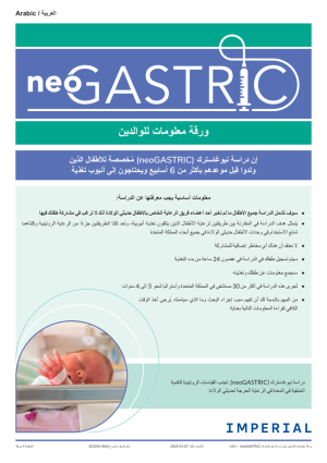 Thumbnail preview of the file.